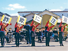 全国地域安全運動