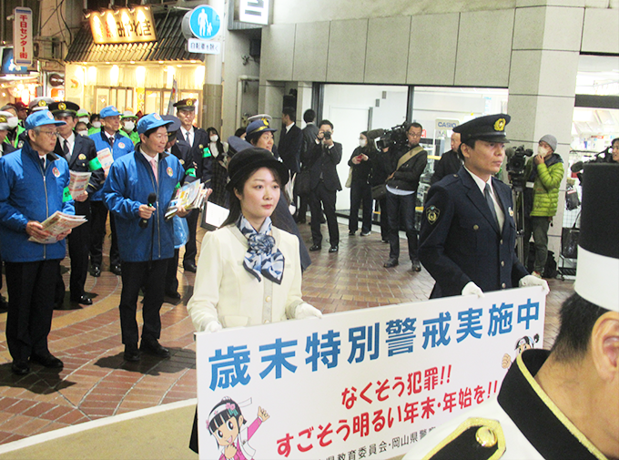 セイフティーメイツ